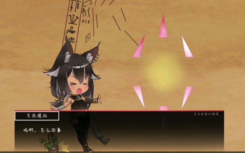 想玩艾丝缇拉的遭难？最新版本号及下载地址都在这里