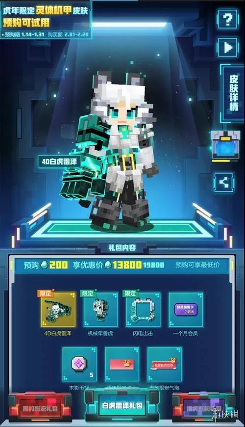 变身夏日V1.37游戏介绍:轻松有趣的夏日绅士游戏体验