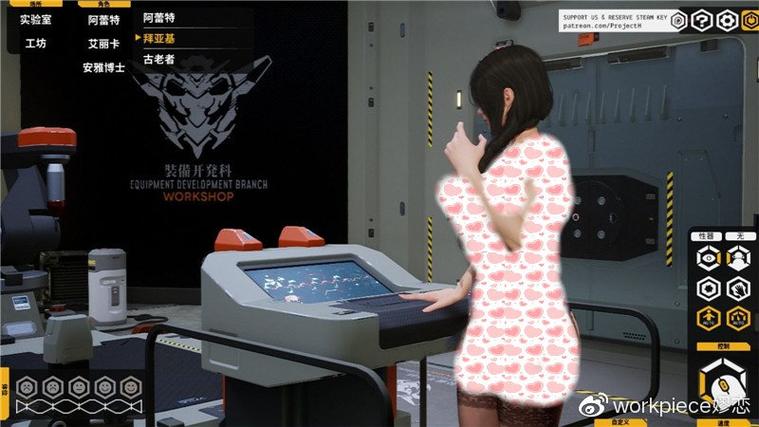 SOB最新版本下载:0.30版汉化资源分享