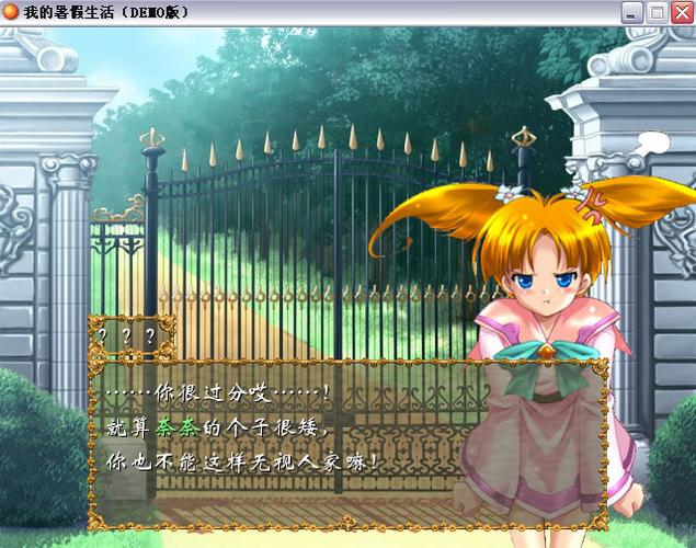 我的秘密暑假时光2版本大全:乡下冒险与奇妙旅程