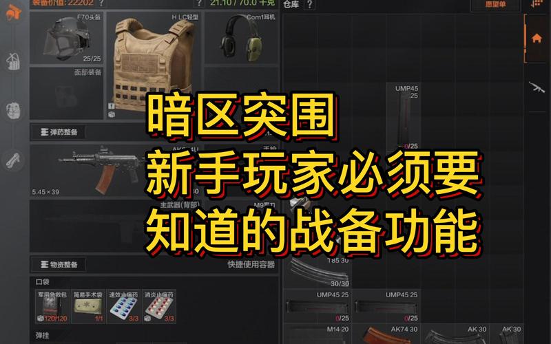 艾尼西亚契约纹杨过游戏攻略：新手必看技巧