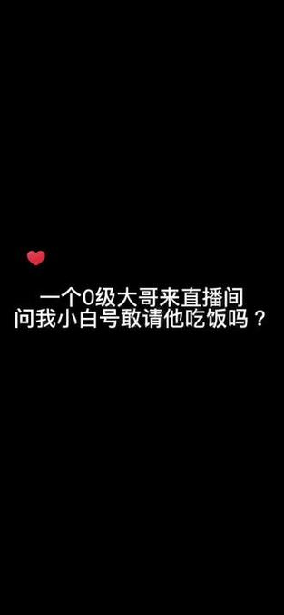 如何下载榜一大哥专享?新手小白也能轻松搞定