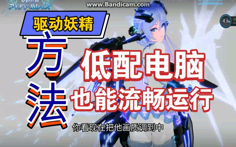 如何找到驱动妖精官网?新手玩家必看攻略