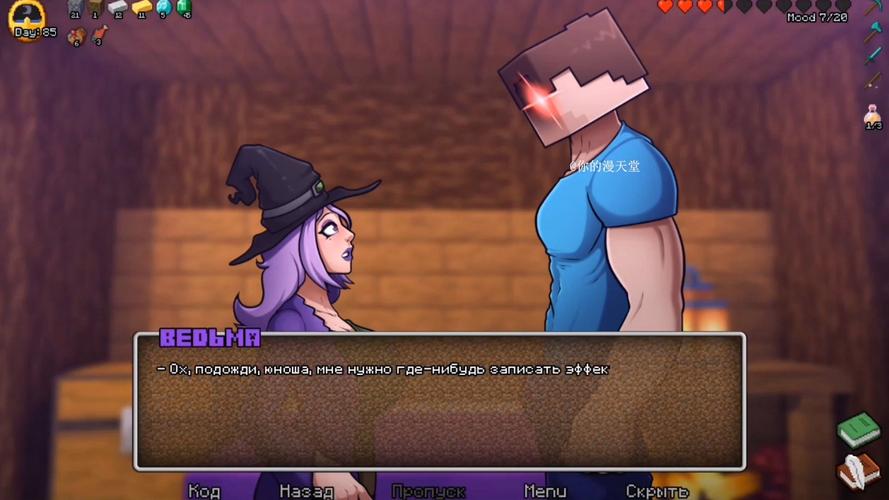 我的世界H版官方正式版下载：最新版本等你体验