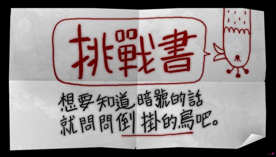 七宗罪HTML杨过游戏:你绝对想不到的剧情