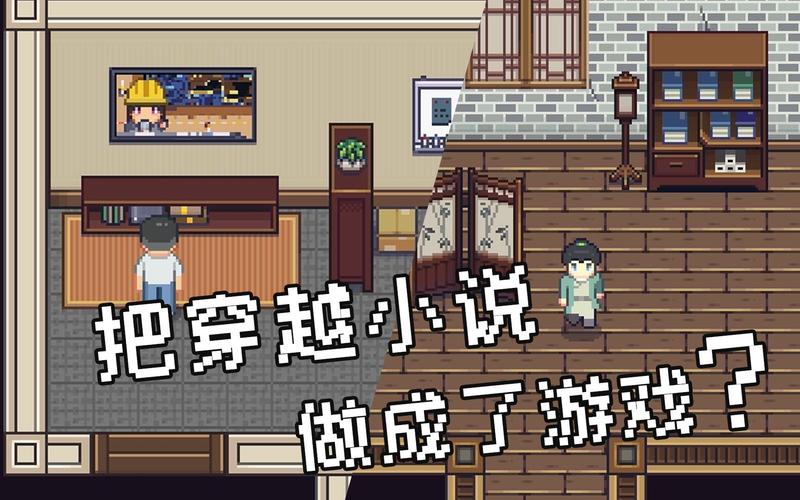 江城创业记游戏评测：趣味十足，体验古代创业的乐趣