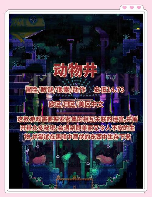 放学后的缩小大冒险：轻松好玩的冒险解谜，弟弟也喜欢