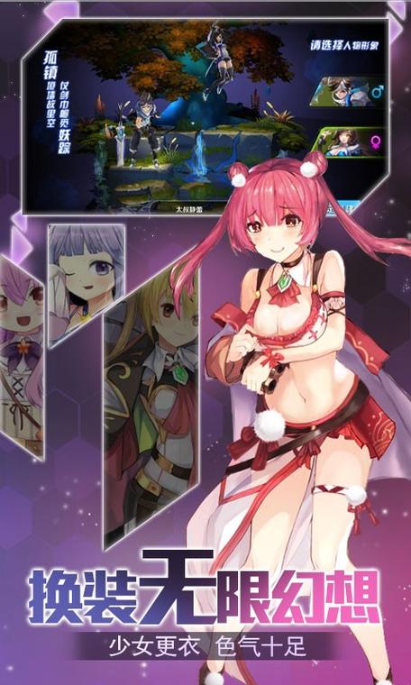 超昂大战官网最新消息:二次元手游等你来战!