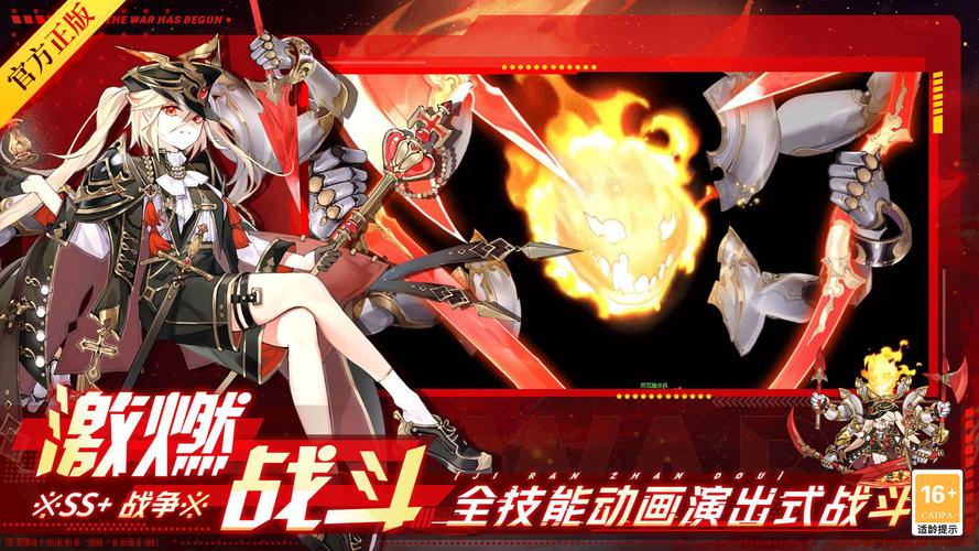 下载反乌托邦的掠夺者游戏：策略冒险，精彩剧情