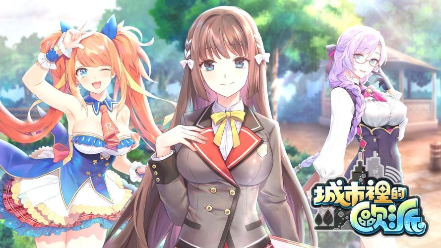 下载伊德海拉之影安卓汉化版:开启精彩的二次元冒险之旅