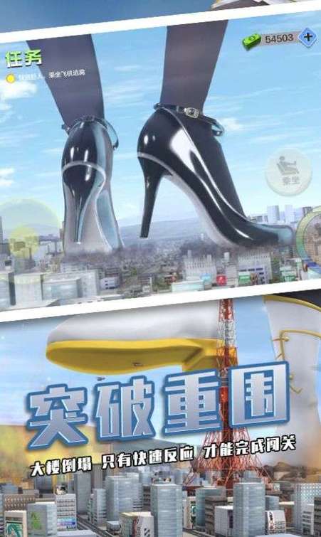 巨人的秘宝安卓下载地址：安全可靠的下载途径推荐