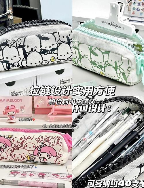 卡哇伊3官网:最全的可爱商品,满足你的少女心