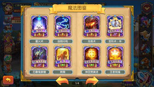 冠军II:女郎帝国官方网站，带你进入精彩游戏世界！