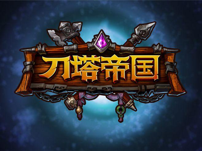 最全帝国入境所下载地址合集：百度网盘等多种方式