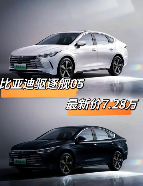 驱逐舰更新地址：比亚迪驱逐舰05最新1.3版OTA更新来了！