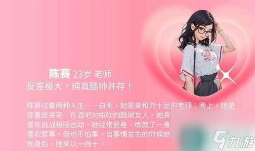 最新版本完蛋我被美女包围了:六位美女等你来攻略
