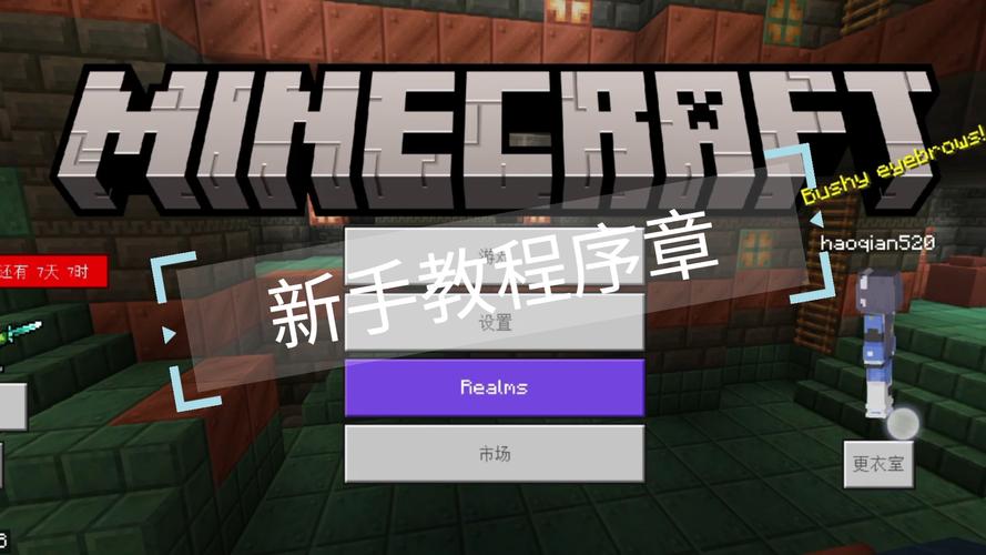 我的世界H版官方正式版下载：最新版本等你体验