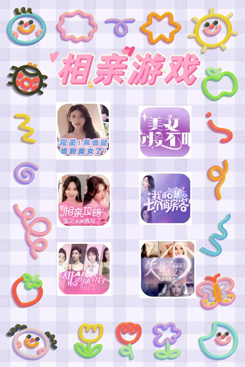 恋爱关系游戏介绍:有哪些好玩的恋爱游戏推荐?