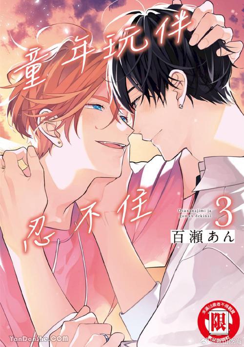 生活在诱惑之中汉化版下载:体验精彩刺激的恋爱模拟游戏