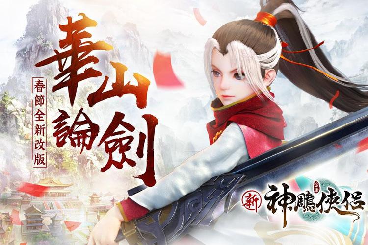 好玩的淫魂狩猎杨过游戏有哪些?