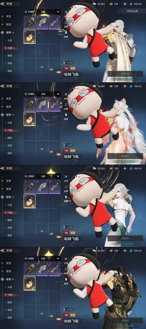 卡哇伊3杨过游戏体验:萌系画风下的武侠世界