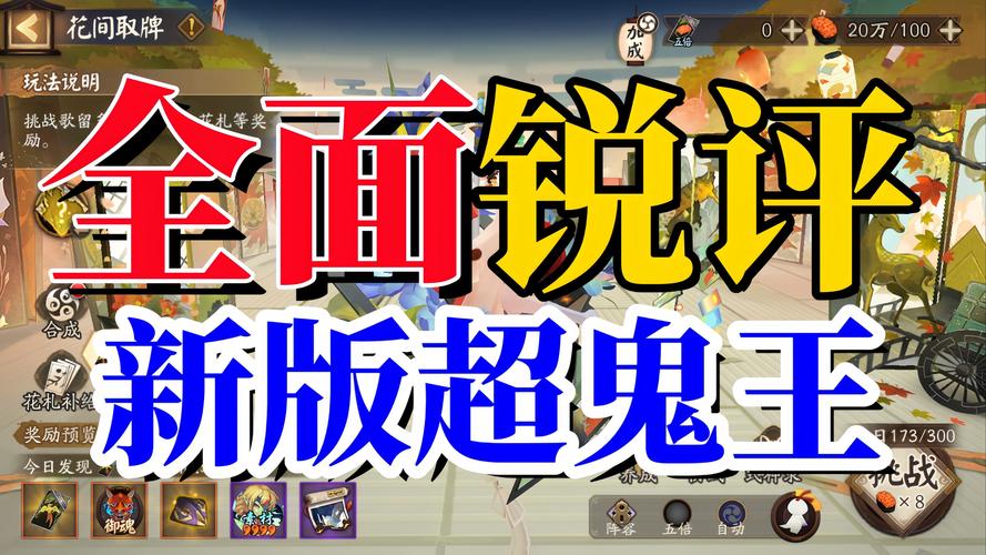 除灵阴阳师:你弟弟会喜欢的轻松好玩游戏推荐