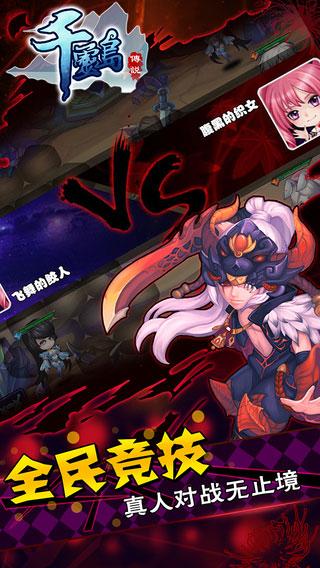 想玩灵岛传说？这里提供下载地址！