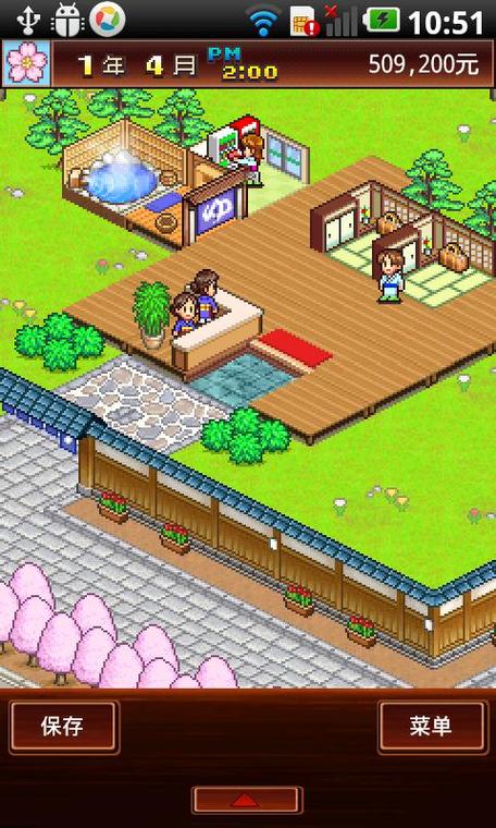 爱情大师汉化版下载地址：轻松获取游戏资源