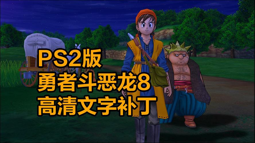 弟弟迷恋的勾八勇者游戏：盘点几款热门游戏推荐