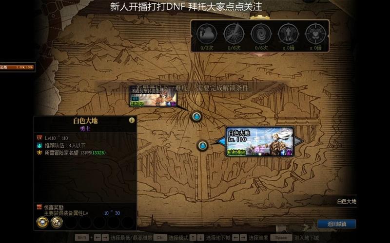 地下城赚钱还债汉化版最新更新：有哪些新内容？