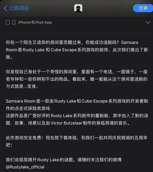 弟弟的最爱！米莉的冒险游戏，刺激解谜等你来挑战！