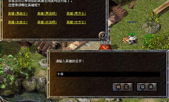 支配的讲坛1+2杨过游戏：新手入门及玩法技巧