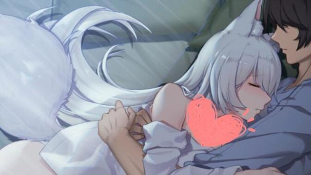 与狐妖的同居生活最新版本是多少?下载地址及版本更新介绍