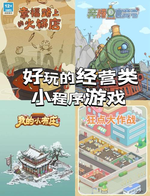 下载九点开张汉化版:经营模拟游戏,等你来玩
