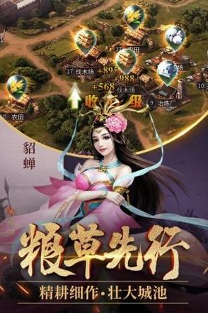 菜鸟守卫与女王陛下最新版本是多少?下载地址分享!