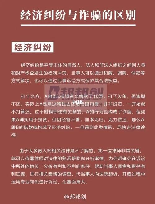 共同监护人米勒:法律纠纷与家庭伦理的深刻反思