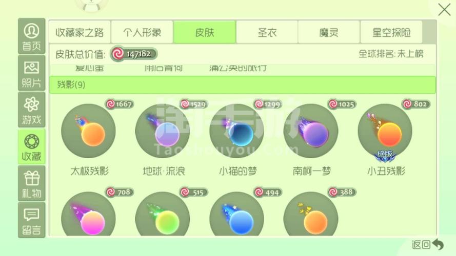 棒棒糖夏天手游下载方法详解，快速上手玩游戏