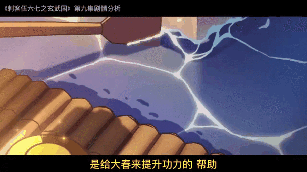 圣石少女篇杨过游戏：剧情解析及隐藏彩蛋