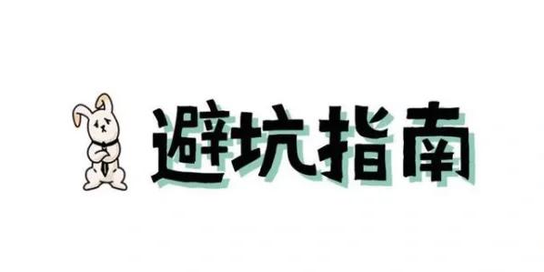 我的大学生活S1-S2绅士游戏:小白玩家的踩坑避雷指南
