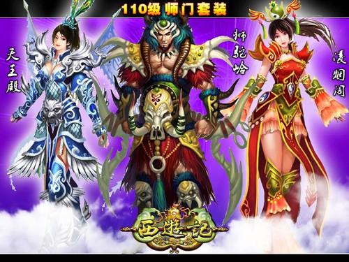 西诱记最新版本游戏体验:玩家真实评价