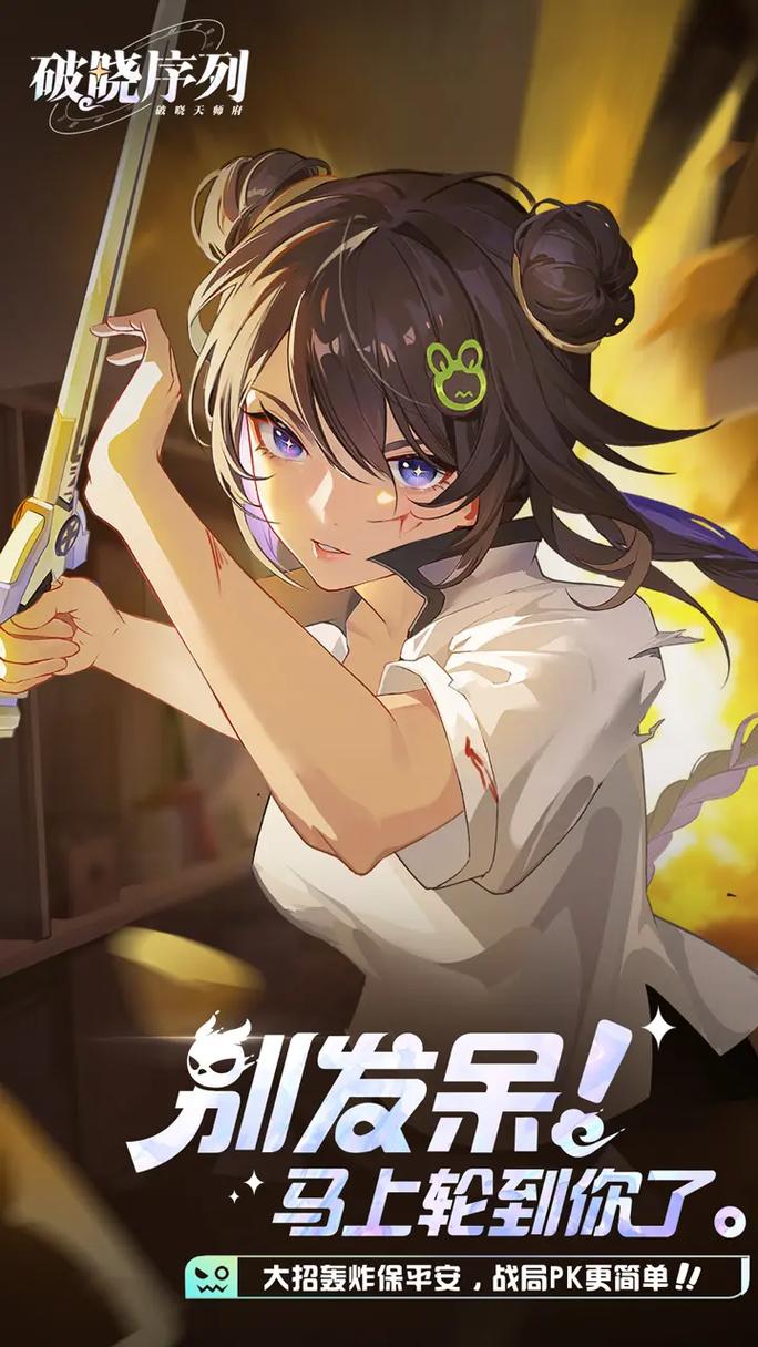 家出少女游戏介绍:二次元养成手游,超多剧情等你体验!