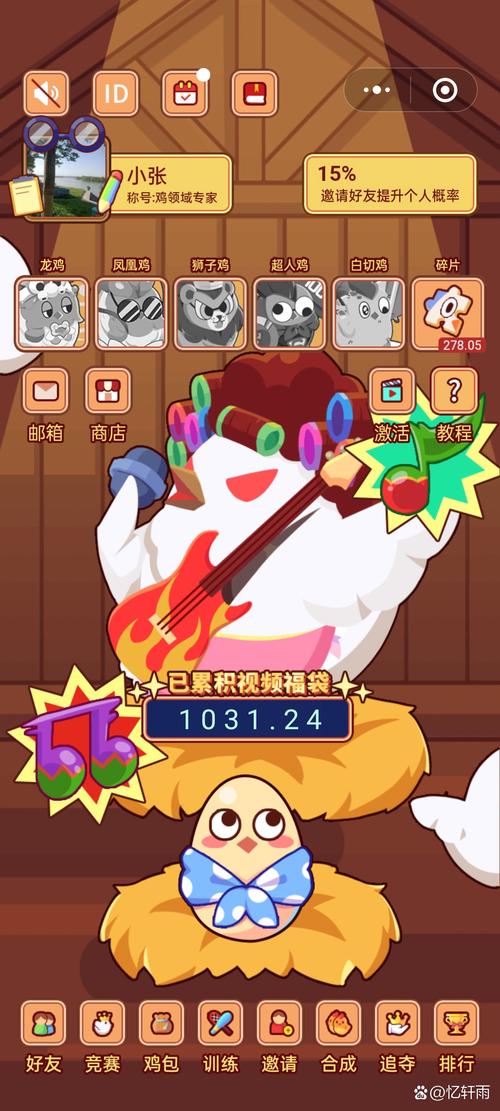 寻找剪羊羊游戏官网?这里有你想要的全部信息!