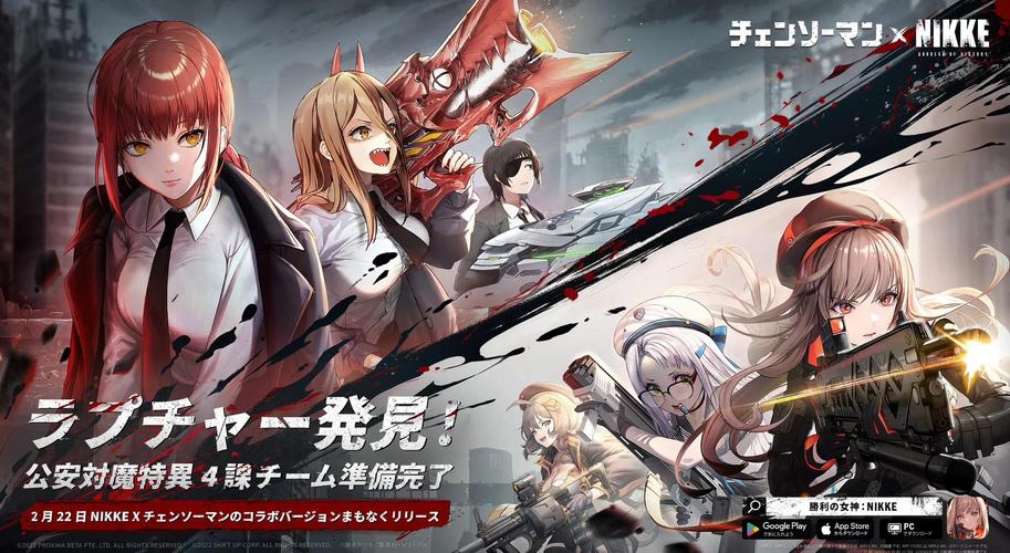 电锯人游戏介绍:还原动漫的刺激战斗手游