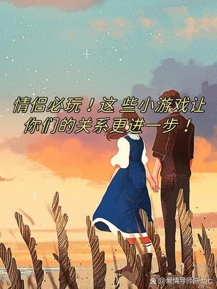 爱情大师汉化版下载地址：轻松获取游戏资源