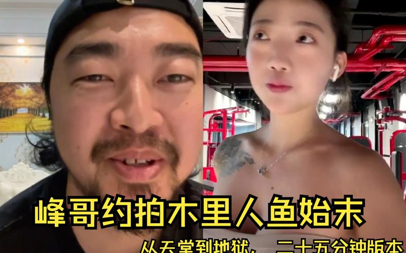 想知道木里人鱼最新版本?这里有答案!