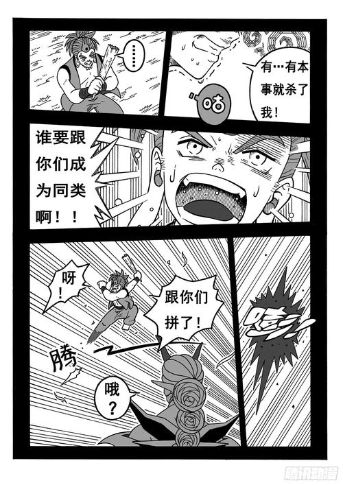 七界汉化版最新更新内容：405张精美图片+6个新场景