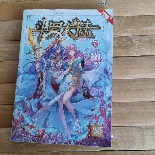 弟弟沉迷的斗罗大陆小舞游戏，有哪些高评分游戏？