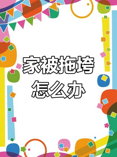 解密妻子的困境V0.66汉化版：最新版本更新内容一览