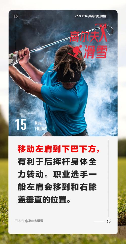 你知道高尔夫是棒球洞运动吗?欲望国度最新版本更新内容