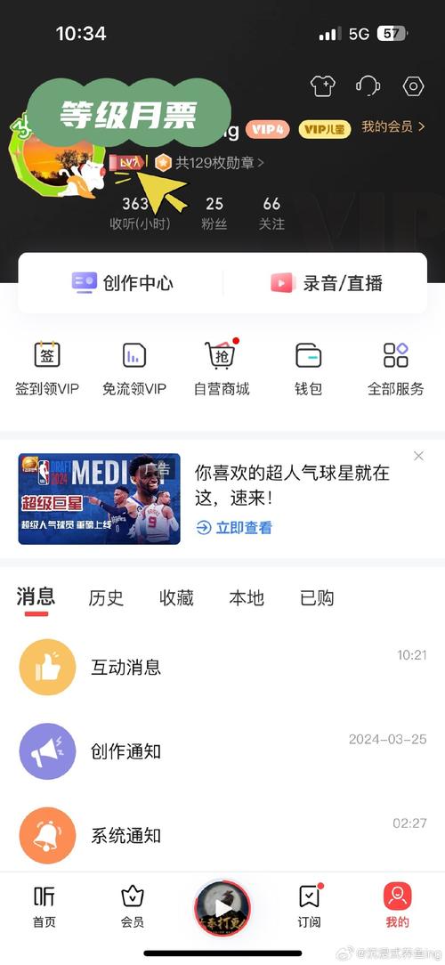 想下载种马V0.11？试试这些简单方法